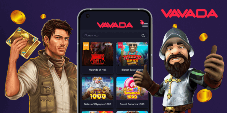 Мобильное приложение