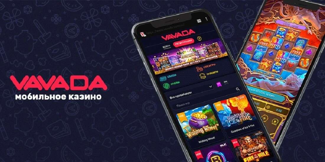 APK-файл Vavada